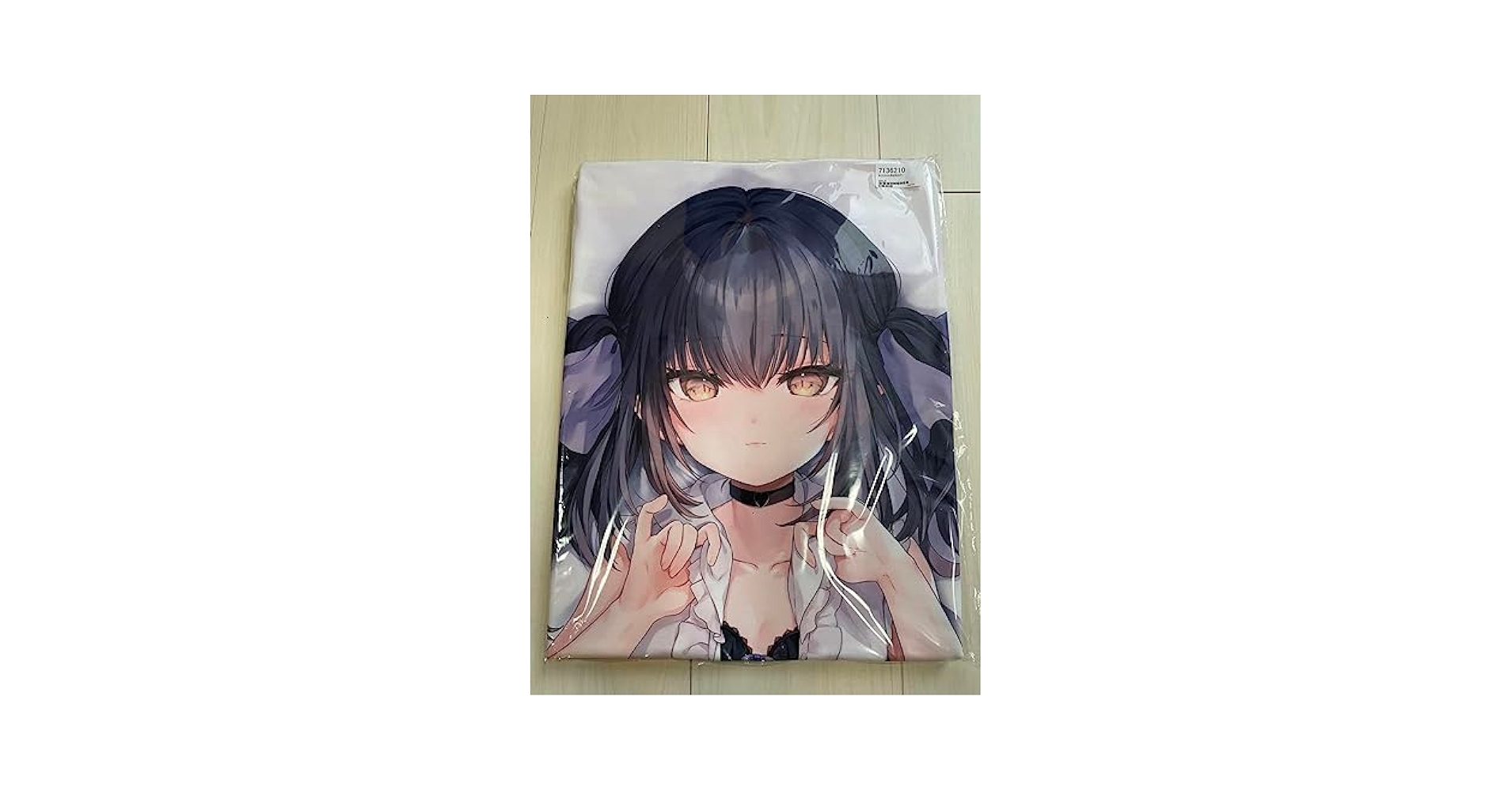 Amazon.co.jp: 玉之けだま 伊賀すとら カバー : ホーム＆キッチン