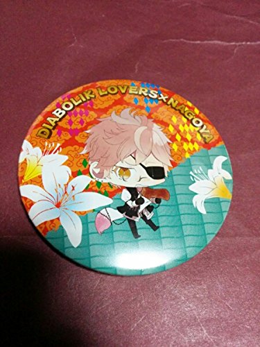 正規品，豊富な DIABOLIK LOVERS 名古屋限定 缶バッジ 無神 コウ