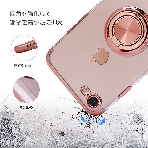 iPhone SE3 ケース クリア iPhone SE2 用 ケース リング付き スマホケース iPhone SE 第3/2世代 アイフォンSE3 透明 TPU ストラップホール付き iPhone 8 対応 クリアケース 耐衝撃 スタンド機能付き 360回転 車載ホルダー対応 一体型 携帯ケース カバー (ローズゴールド)