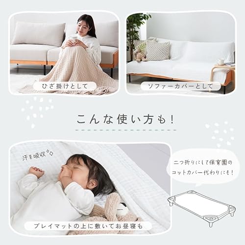 atRise ガーゼケット シングル R0584-E の商品画像 5