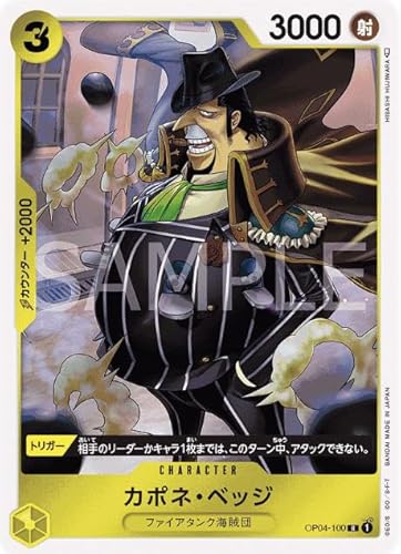 s[XJ[hQ[OP04-100RJ|lExbW(R A)wONE PIECE CARD THE BESTxyPRB01z