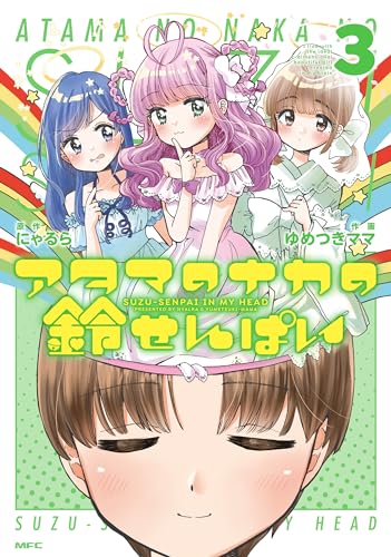 Amazon.co.jp: にゃるら: 本、バイオグラフィー、最新アップデート