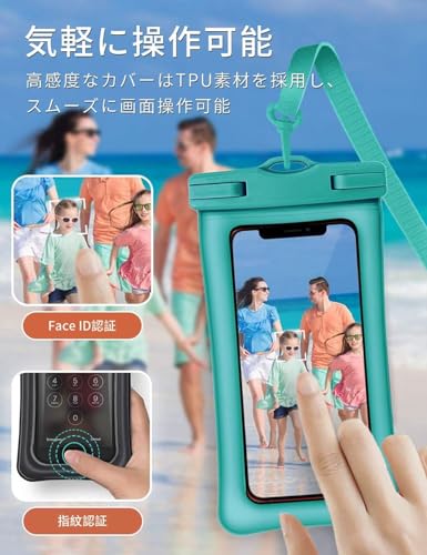 SDMOLOスマホ 防水ケース 【2025最新・強化】IPX8 指紋認証 顔認証 携帯防水ケース スマホ用 iPhone15 iPhone14 Pro 13 12 mini X 8 7 SE Samsung galaxy S10 S9 Huawei P60 Mate60 Proに対応 7インチ以下全機種対応 水中撮影 お風呂 海水浴など適用 (グリーン)