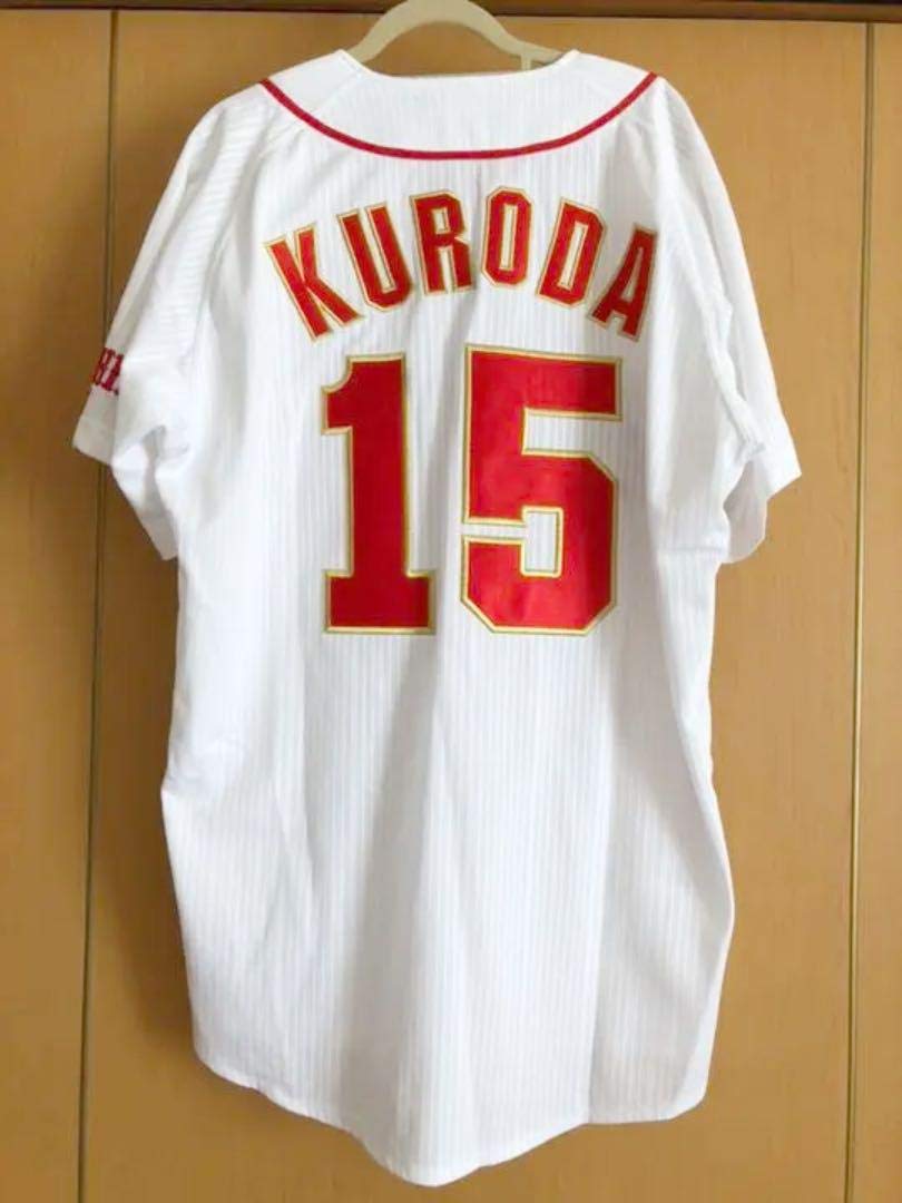 Amazon.co.jp: 広島東洋カープ 黒田博樹 引退記念ユニフォーム