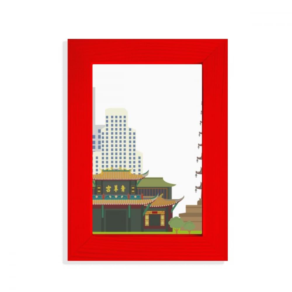 Cadre photo rouge motif Qingyang Chine en finition artistique élégante