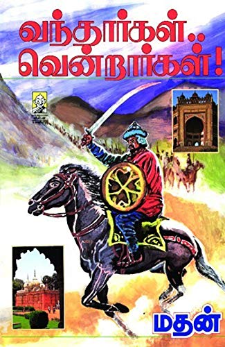 Vanthargal Vendrargal By Madan