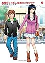 風俗行ったら人生変わったwww  上 