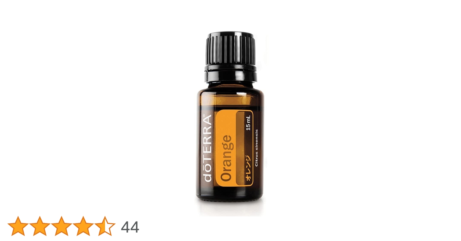Amazon.co.jp: doTERRA ドテラ オレンジ 15ml アロマオイル シングル