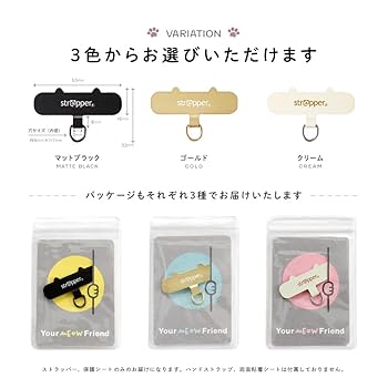 CATさま専用Phone Strap by Aurélie Mathigot CATさま専用Phone Strap by Aurélie Mathigot - メルカリ