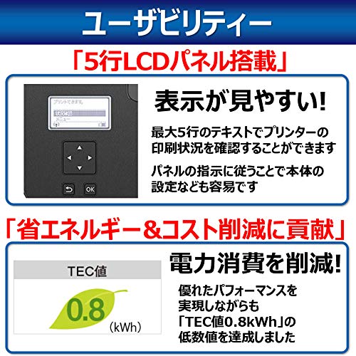 Amazon.co.jp: Canon A4モノクロレーザープリンター Satera
