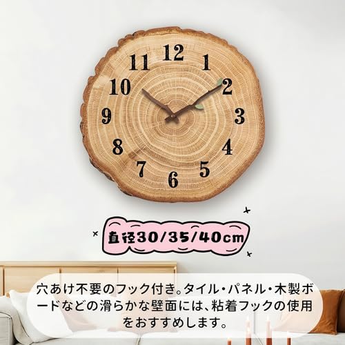 【DYDD】壁掛け時計 木目調 静音 クォーツ時計 おしゃれ シンプル インテリア 見やすい 連続秒針 リビング 寝室 書斎 カフェ 店舗用 ナチュラルデザイン (Type A, 35c m) [5]