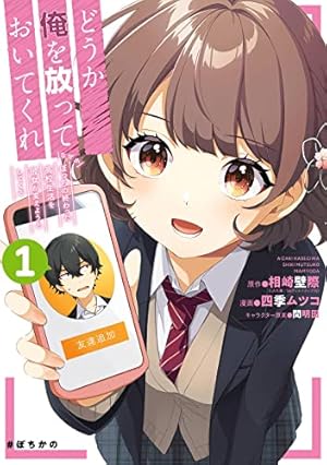 貴重] 時田時雨先生直筆直筆イラスト＆直筆サイン入り色紙 レンタル