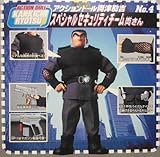 アクションドール両津勘吉 NO.4　スペシャルセキュリティチーム両さん　［初回限定・本田＆白バイ封入］
