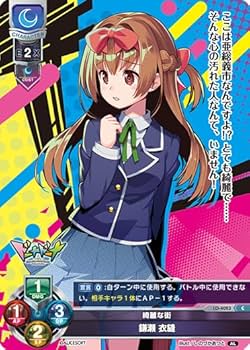 隣の芝生は青い様　ご依頼品 隣の芝生は青い様 ご依頼品 おもり部分