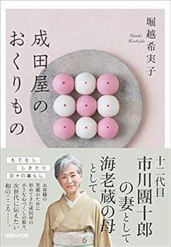 Tankobon Hardcover ??? Due to young to choose from Book