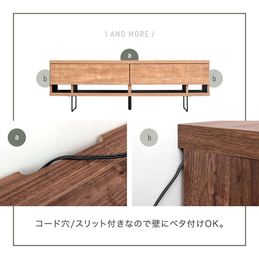 Amazon｜タンスのゲン テレビ台 幅180㎝ 完成品 4口コンセント＆コード