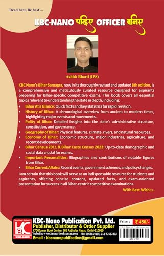 Image of Bihar Samagra (PT & Mains Exam) | 8th Revised & Updated Edition | Anisha Bharti (SDM) | KBC Nano (26-019)