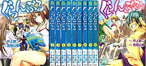 ぐらんぶる コミック 1-11巻セット