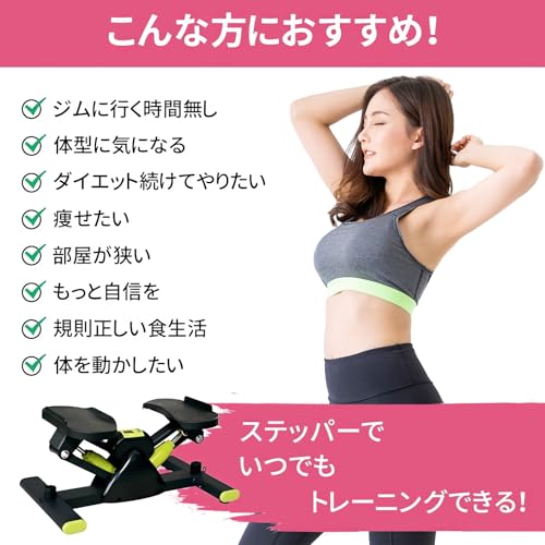JPStriv ステッパー サイドステッパー 静音 耐荷重 150kg の商品画像 1