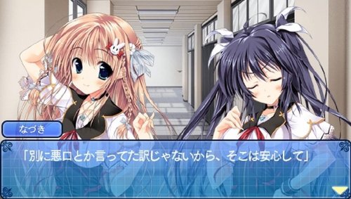 俺の彼女のｳﾗｵﾓﾃ ~Pure Sweet Heart~ 限定版 [特典なし] 9jupf8b 俺の彼女のウラオモテ ～Pure Sweet Heart～ - Apps on Google Play