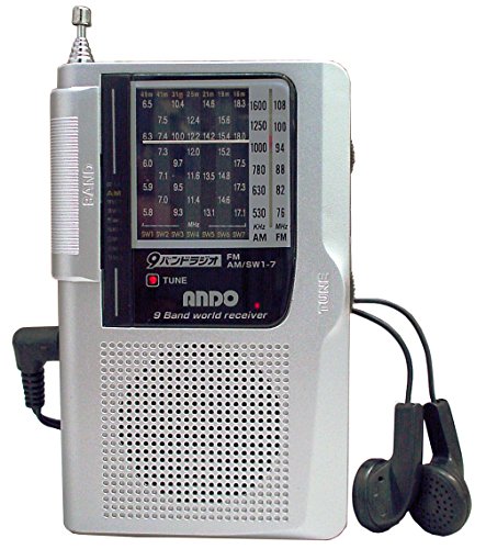 アンドーインターナショナル 9バンドラジオ S15-950