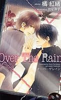 Over The Rain (SHY????277) 4813012450 Book Cover