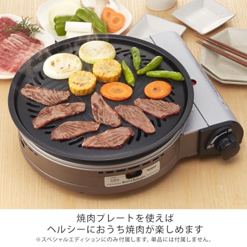 イワタニ カセットガスのグリルパン ビストロの達人III(5)