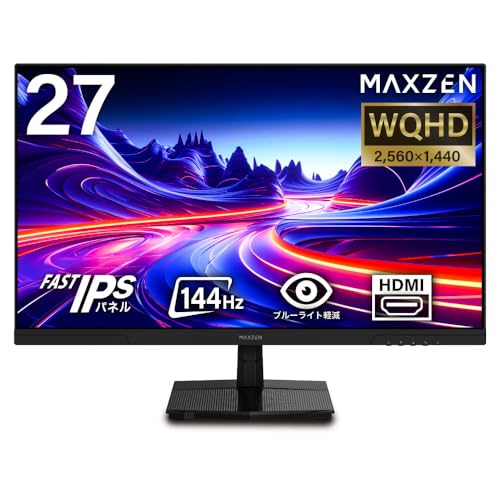 Amazon.co.jp: MAXZEN モニター 27インチ 144Hz WQHD FastIPS HDMI2.0
