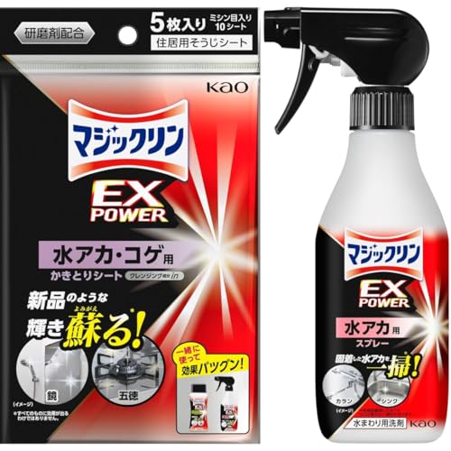 y܂Ƃߔz}WbNEX POWER 2iAJRQpV[g/AJpXv[j