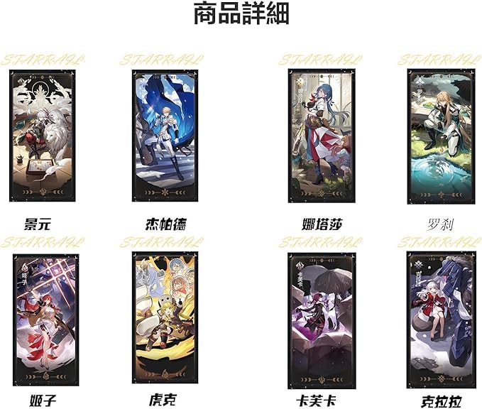 Amazon.co.jp: 崩壊 スターレイル タロットカード 27枚セット