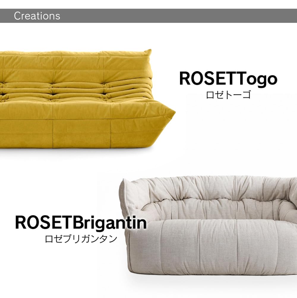 Amazon｜ligne roset リーン・ロゼ ROSETTogo ロゼトーゴ ソファ 2P 2