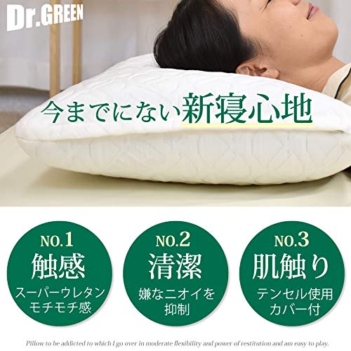 Dr.GREEN 新感覚ジェルまくら Sサイズ Amazon｜【