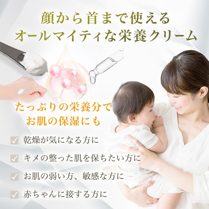 Amazon | 銀座まるかん ホワイトクリーム 25g 斎藤一人 フェイス