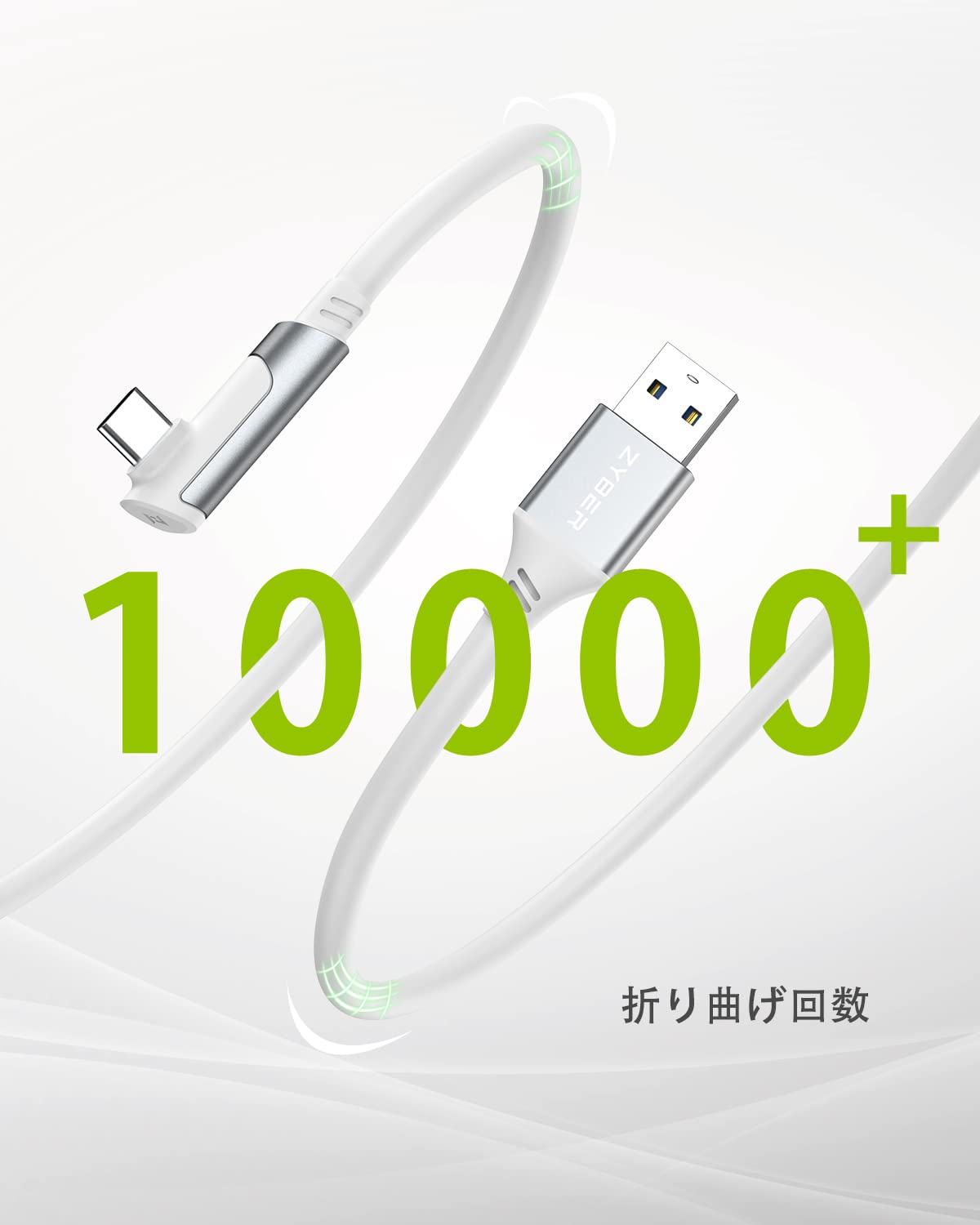 Amazon.co.jp: ZYBER link ケーブル Meta Quest 3 / Oculus Quest 2用  