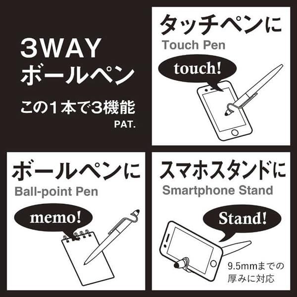 Amazon | セキセイ 2025大阪・関西万博EXPO2025 3WAYボールペン