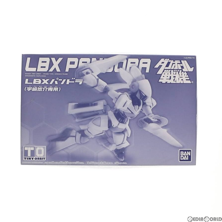 ダンボール戦機 LBX パンドラ 2体セット Amazon | BANDAI ダンボール戦機 プラモデル LBXパンドラ 宇崎
