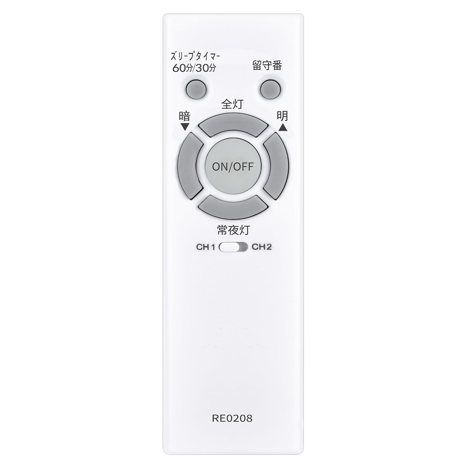 Amazon.co.jp: LEDシーリングライトリモコン RE0208 ホタルクス用の