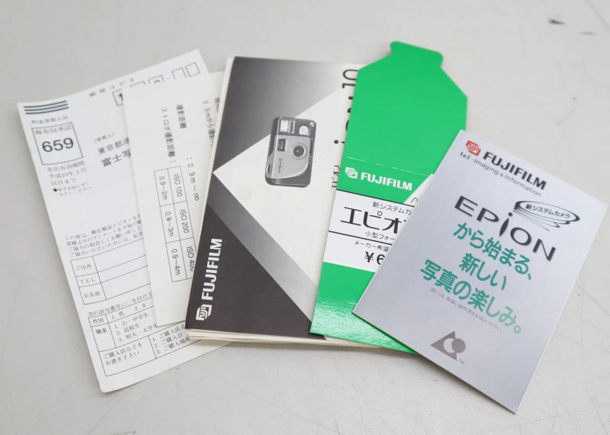 Amazon.co.jp: ｜フィルムカメラ｜富士フィルム エピオン10