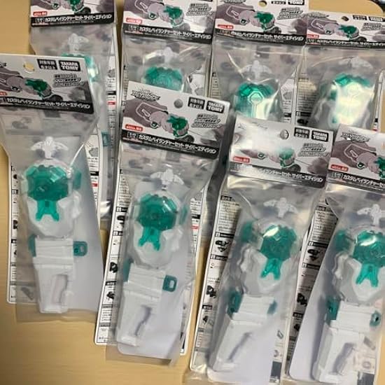 カスタムベイランチャーセット サイバーエディション (ホワイト) 8つセット 楽天市場】B-00 wbba.限定 ベイブレード バースト カスタムベイ