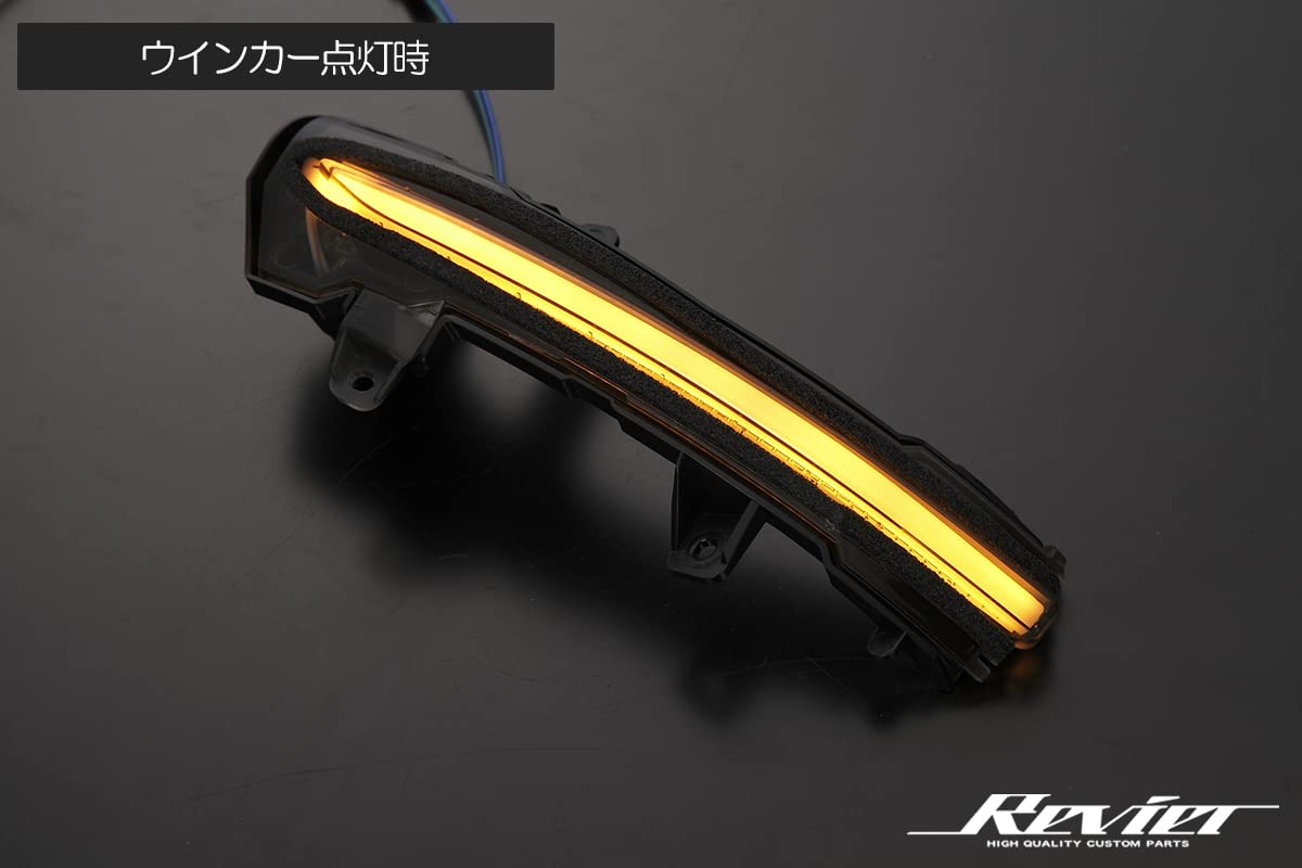 Amazon | [流星バージョンWS] LEDウインカーミラーレンズキット - E12