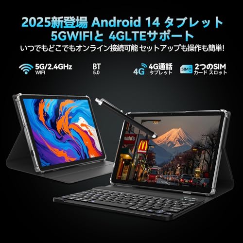 KADYBE D126 Android 15 タブレット の商品画像 4