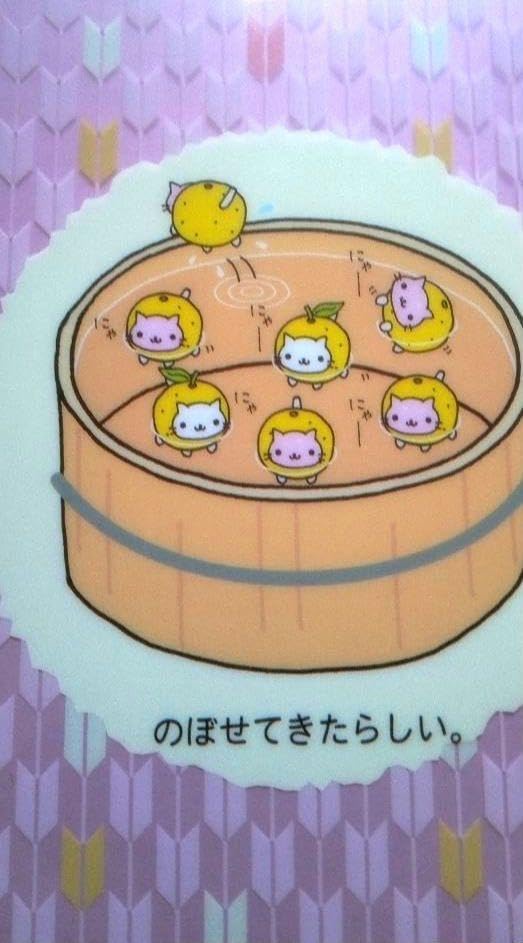 にゃんにゃんにゃんこ　にゃんこ温泉クリアファイル Amazon.co.jp: にゃんにゃんにゃんこ にゃんこ温泉 クリアファイル二枚