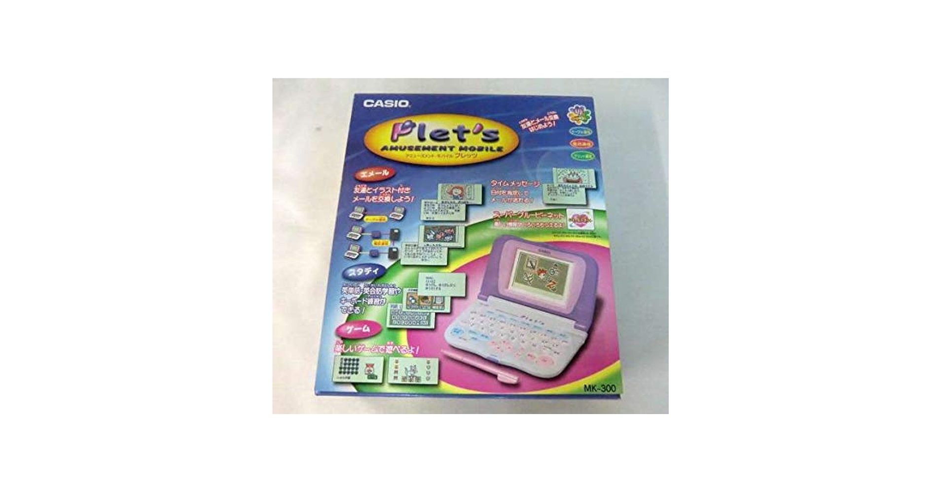 【未使用品】 CASIO カシオ Plet's プレッツ モバイル MK-350 Amazon.co.jp: カシオ アミューズメント・モバイル プレッツ