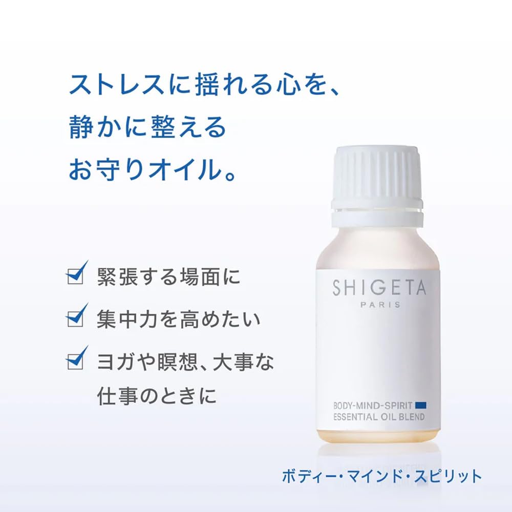 SHIGETA シゲタ エッセンシャルオイル Amazon.co.jp: SHIGETA(シゲタ) エッセンシャルオイル ボディー