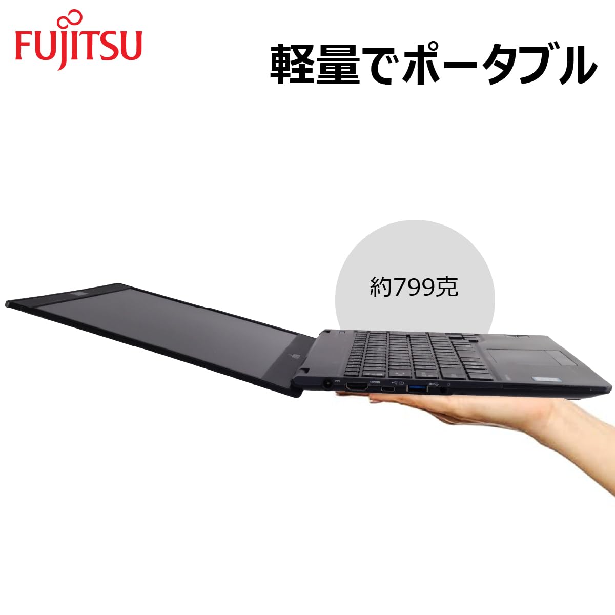 美品】富士通 LIFEBOOK FHD液晶 i5-7300U SSD256GB Amazon.co.jp: 【整備済み品】 富士通 超軽量・薄型 LIFEBOOK U937