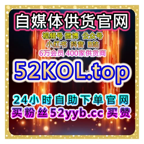 『百家号视频互动平台：如何通过互动提升视频的社交影响力和播放量？』のカバーアート