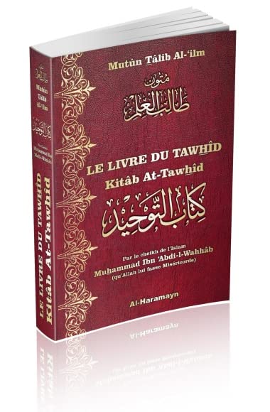 Al-Moutoune : Pack de 10 livres de la collection Mutûn Tâlib Al-‘ilm (Bilingue français-arabe) encyclopédie sur la foi, le dogme et la jurisprudence en islam