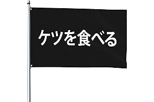 Japanese I Eat Ass Flag 4x6 ft Decoration Banner Ass Eater Eat Ass
