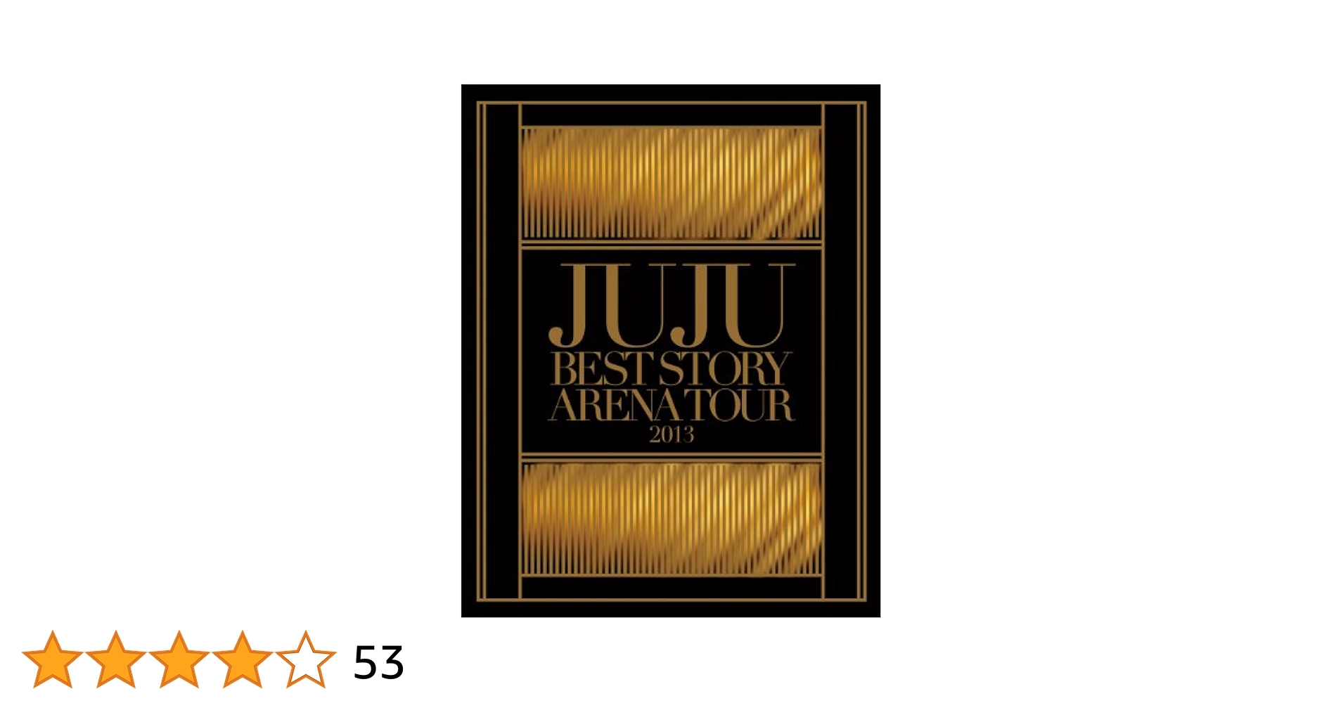★初回仕様限定盤 JUJU BEST STORY ARENA TOUR 2013 JUJU/JUJU BEST STORY ARENA TOUR 2013