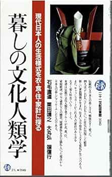 「生」の人類学 41ZzXIJy7LL.jpg
